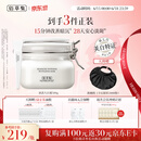 佰草集大白泥面膜500g新七白全身美白清洁涂抹泥膜淡斑提亮生日礼物618
