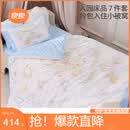 良良幼儿园7件套柔棉婴幼儿宝宝入园专用床品套件A类云中城