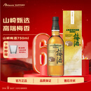 三得利（Suntory）山崎梅酒 果酒 梅子酒 青梅酒 14度 750ml 新年礼盒 送礼