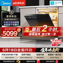 美的（Midea）【小西梅X7黑】新一级水效 洗碗机嵌入式150升以上 万向喷臂 105℃热风烘干 晶焰速干