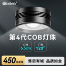 乐迪LED原生鱼缸照明灯72W全光谱爆藻灯金鱼灯吉罗显色定时三木森推荐 NX扁灯-黑色80W 【五路可调光谱】