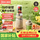 膳美师（Thimax）15秒轻食千瓦破壁机家用小型多功能料理机全自动大功率榨汁机0.7L+0.3L双杯】 3455米【保价618】