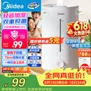 美的（Midea）【小型便携】加湿器家用卧室孕妇婴幼鼻炎静音除菌大雾量空调风扇清凉伴侣桌面生日礼物CS-3VWL