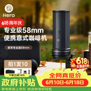 Hero意萃专业版咖啡机便携意式浓缩萃取机电动便携式咖啡机户外旅行