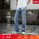 Levi's李维斯冰酷系列26年春夏新款牛仔裤男直筒凉感防晒夏薄款505裤子 蓝色 34 (32)