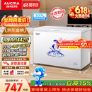 澳柯玛（AUCMA）307升单温冷柜家用减霜大冰柜 冷藏柜冷冻柜转换卧式冰箱雪糕 柜一级能效BC/BD-307HNE【价保618】