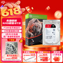 希捷（SEAGATE）NAS硬盘 8TB 256MB 机械硬盘 CMR垂直 静音低耗 数据恢复服务 3.5英寸 希捷酷狼 ST8000VN004