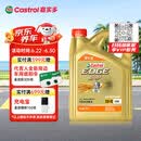 嘉实多（Castrol）极护智E版 全合成机油 润滑油 5W-40 SP A3/B4 4L 汽车保养
