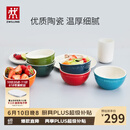 双立人（ZWILLING）碗陶瓷碗套装家用汤碗面碗防滑多用碗家用餐具套装 彩虹碗6件套