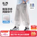 左西男童防蚊裤儿童裤子夏季2026新款薄款凉感速干运动裤 灰色 140