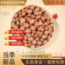 YUNNANBAIYAO经络拍打甩袋疏通经络神器山核桃拍背甩背袋健身养生摔背肩颈敲打 补充装:胡桃520克