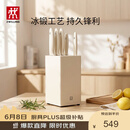 双立人（ZWILLING）银点刀具套装厨房刀具全套砍骨刀水果刀削皮刀菜刀家用厨具白色6件套