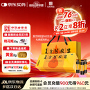 复方阿胶浆 20ml*48支 补气养血 提高睡眠 阿胶口服液 礼盒装头晕目眩失眠贫血京东自营