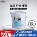 罗巴鲁银富锌涂料 20KG 物流送货上门 五桶
