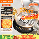 苏泊尔（SUPOR）电饼铛 0涂层不锈钢304 上下盘可拆洗 电饼档家用 煎饼锅烤肉锅 烙饼锅早餐机煎烤机 JJ32RG832