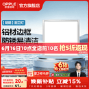 欧普照明铝扣板灯集成吊顶面板灯led厨卫灯天花板格栅平板灯嵌入式平板灯 明朗拉丝银【30*30 | 18瓦】防锈铝边 三年质保