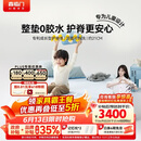 喜临门助眠星3.0床垫 0胶弹簧儿童床垫顶面可拆洗3D芯材床垫1.5x2米偏硬