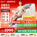 奥佳华【价保618】按摩椅家用太空舱肩颈腰背全身电动摇摇椅送父亲节礼物7508pro+谧影星灰