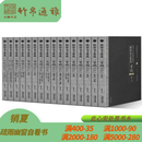 【新版】陕西金文集成  三秦出版社 8开精装 全十六册 限量版 ww