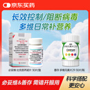 【原研进口】必妥维 比克恩丙诺片 30片/盒+善存多维元素片(29) 30片OTC成人补充30种复合维生素