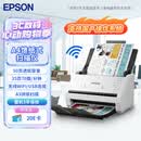 爱普生（EPSON）DS-570WII 扫描仪A4馈纸式高速高清无线Wifi连续自动双面彩色文档扫描仪 支持国产系统 