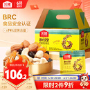 沃隆每日坚果750g/30袋小包装儿童零食大礼包炒货坚果礼盒端午礼品
