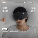 蕉下（beneunder）眼罩遮光睡眠立体零压感男女士办公午睡旅行飞机专用LC013 漫暮黑