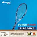 百保力（Babolat）PURE DRIVE专业碳素网球拍百宝力2025款PD李娜【已穿线】