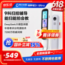 阿尔法蛋词典笔D1Ultra 英语点读笔翻译笔 小学初中高中同步拍照搜题全科学习笔 电子词典扫描笔单词笔