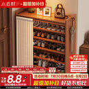 小匠材鞋架小型家用门口多层入户柜简易玄关防尘收纳鞋柜茶色7层90cm