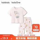 巴拉巴拉宝宝夏季纯棉短袖套装儿童家居服空调服小童睡衣童装衣服男童女童