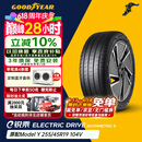 固特异（Goodyear）静音棉轮胎255/45R19 104V ELECTRIC DRIVE E锐乘SCT原配Model Y 