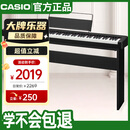 卡西欧（CASIO）电钢琴CDPS110黑色88键重锤数码电子钢琴时尚轻薄款+木架 单踏板