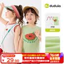 嘟嘟家[两件装]宝宝背心卡通夏季男女童T恤儿童薄款无袖上衣 嫩绿色 110