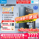 美的（Midea）家用净水机星河系列1200G PRO 6年长效陶氏RO 0阻垢剂反渗透直饮净水器厨下式净饮机 鲜活零陈水