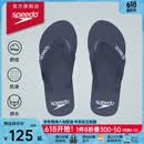 速比涛（Speedo）拖鞋柔性EVA防滑防臭人字拖拖鞋2024新款 户外休闲沙滩凉拖夹趾拖 藏青色(男款) 7