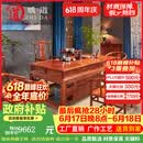质道 红木家具 非洲花梨（学名：刺猬紫檀）实木茶桌椅组合 新中式功夫泡茶台  2.06米茶桌+豪华主人椅+4圈椅