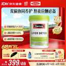 Swisse斯维诗 奶蓟草护肝片 含奶蓟草姜黄洋蓟 熬夜应酬常备120片/瓶