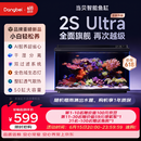 当贝智能生态鱼缸2SUltra双过滤AI托养懒人家用桌面鱼缸