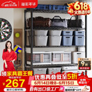 溢彩年华重型置物架落地货架厨房阳台杂物收纳架可调【加宽120cm】2399