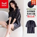 猫人（MiiOW）纯棉睡衣女夏季带胸垫2026新款短袖短裤薄款卡通家居服套装可外穿 LMH6601 M 建议70-90斤