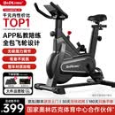 贝德拉 BEDL动感单车家用智能游戏APP健身车运动器材室内安静低音脚踏自行车 【旗舰款】物理阻力/全包飞轮/私教课程
