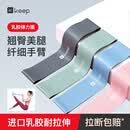 Keep健身弹力带乳胶翘臀圈练臀瑜伽舞蹈拉伸训练全身塑形美腿蓝色15磅