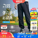 安踏儿童裤子男童女童2026夏季速干透气凉感运动裤长裤A72627501