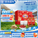 劲牌 劲酒 中国劲酒 35度 125ml*12瓶 礼盒装 养生酒 自饮 送礼