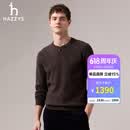 哈吉斯（HAZZYS）男装 秋季亨利领羊毛衫男净色套头针织男毛衣ABYZD0CCD11 深褐色DW M （170/92A 46）