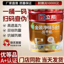 立邦乳胶漆竹炭金装净味抗甲醛五合一内墙面漆防潮防霉抗碱家用自刷漆 竹炭金装净味（5合1面漆） 18升