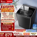 小天鹅（LittleSwan）【价保618】波轮洗衣机全自动家用 10KG 直驱变频 TB100V26DT 以旧换新 京东自营 百亿补贴家电