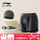 李宁（LI-NING）泳裤男士游泳裤平角双层沙滩裤防雾泳镜泳帽套装24-37XL