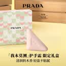 普拉达（PRADA）我本莫测护手霜50ml 滋润保湿礼盒生日礼物送女友女生伴手礼